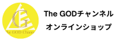 The GODチャンネル オンラインショップ