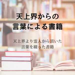 書籍