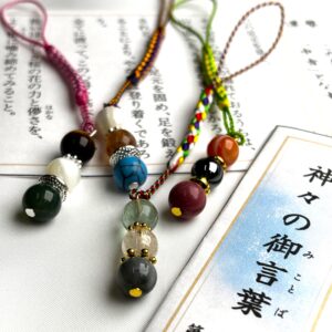 【2026年1月限定販売】幸福根付けセット〜おみくじ＆開運根付け〜