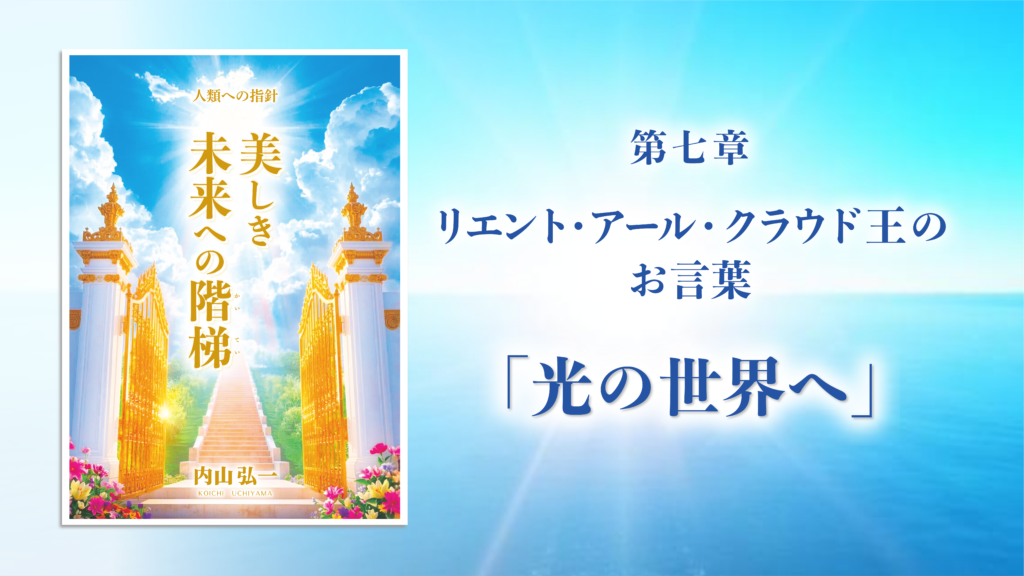 リエント・アール・クラウド王